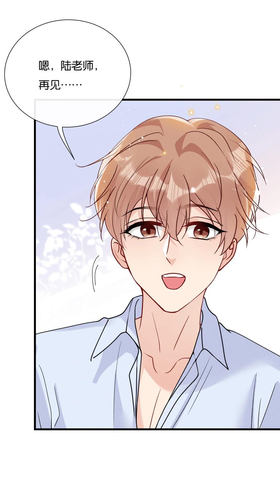 037 结了婚的男人不一样21