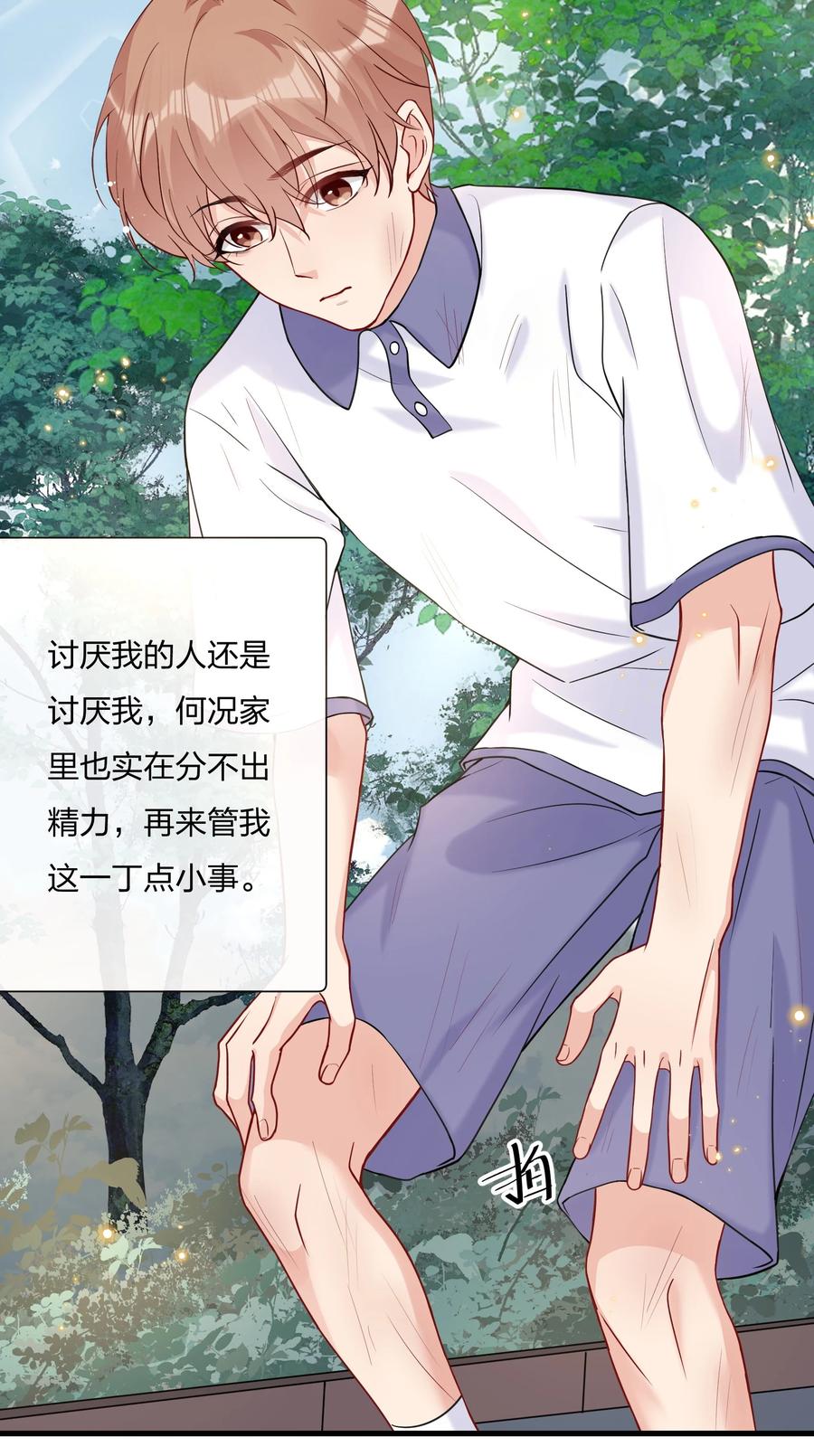 042 想向陆邢文撒娇27