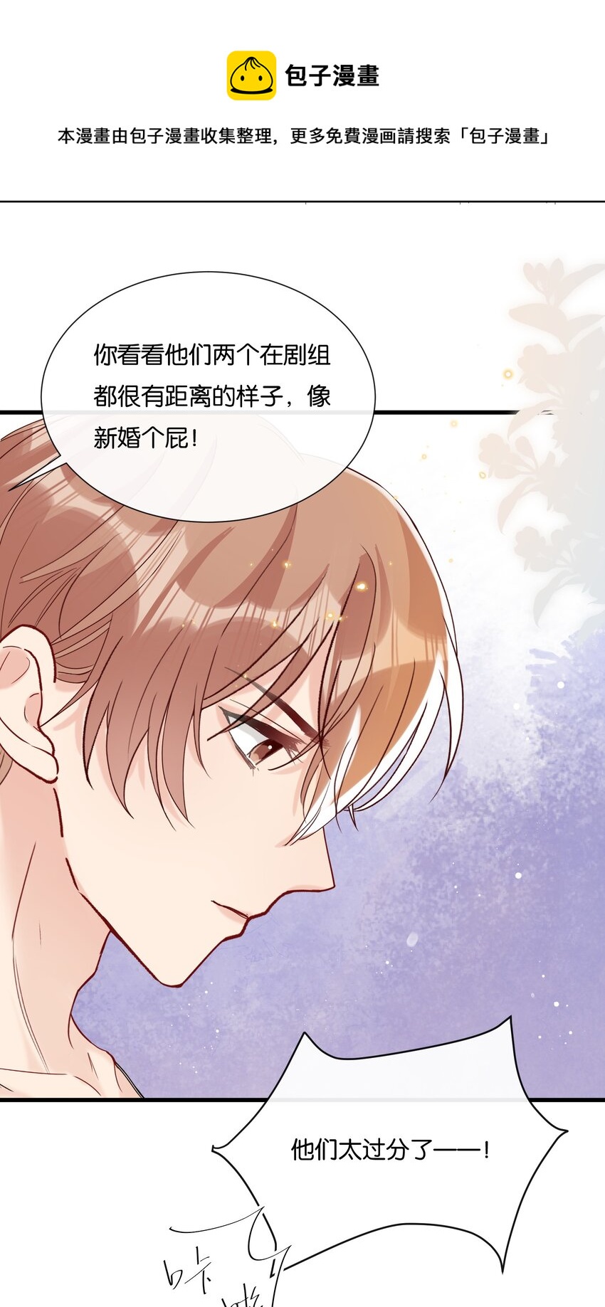 066 乖孩子的奖励8