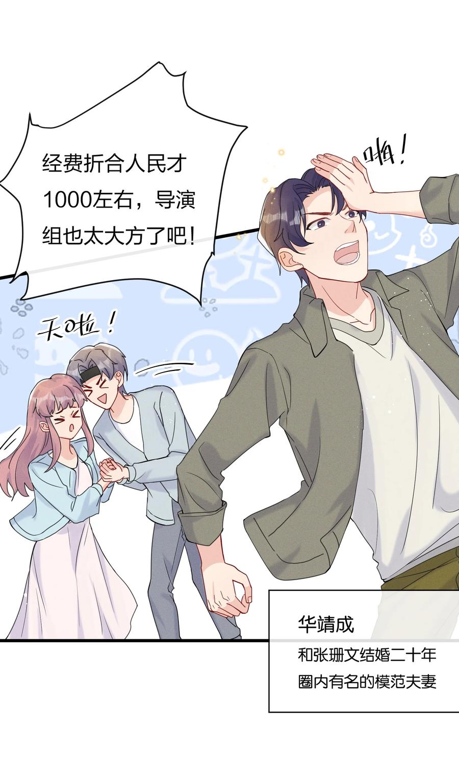 046 陆老师，您上床上睡吧4