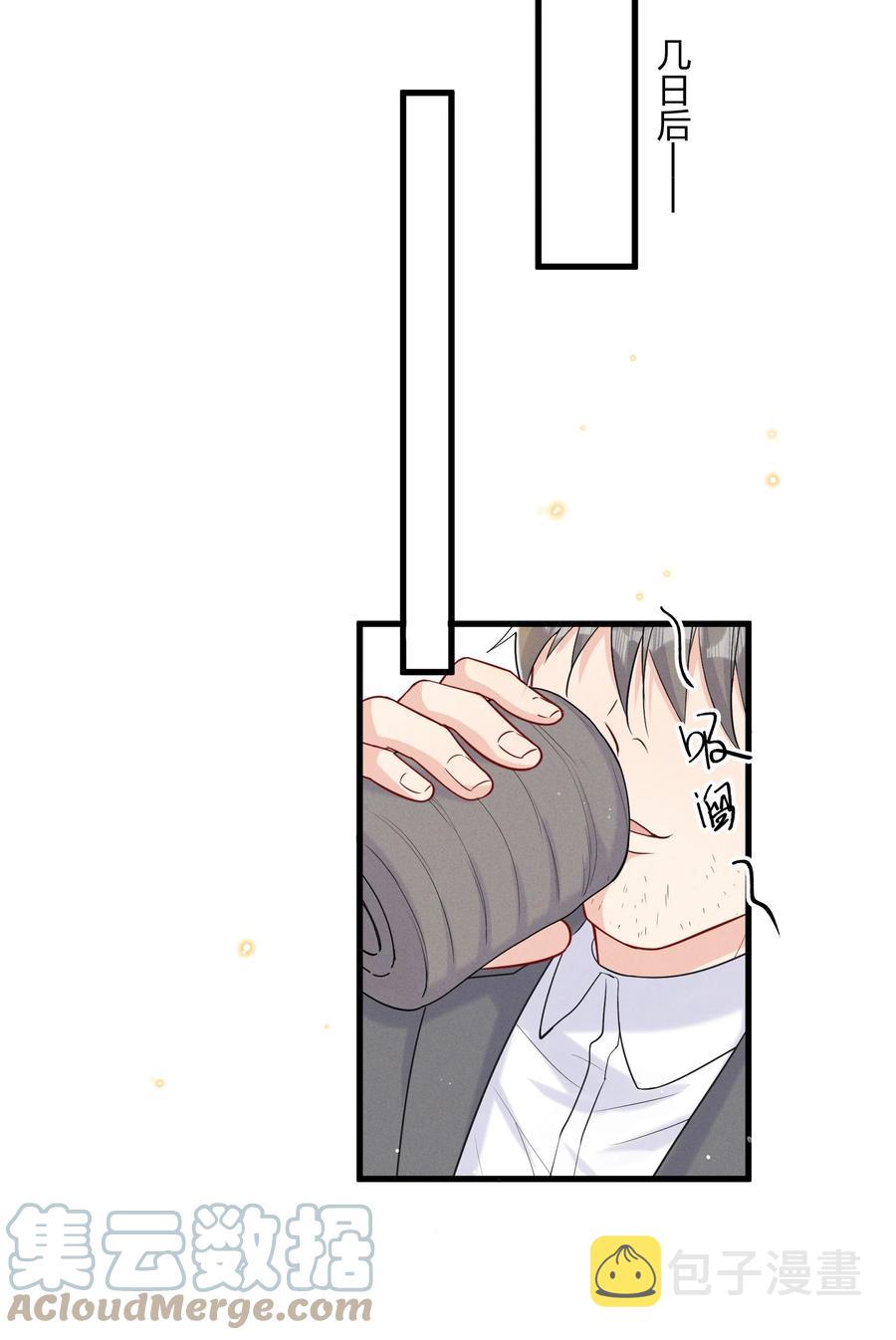 041 影帝就是了不起36