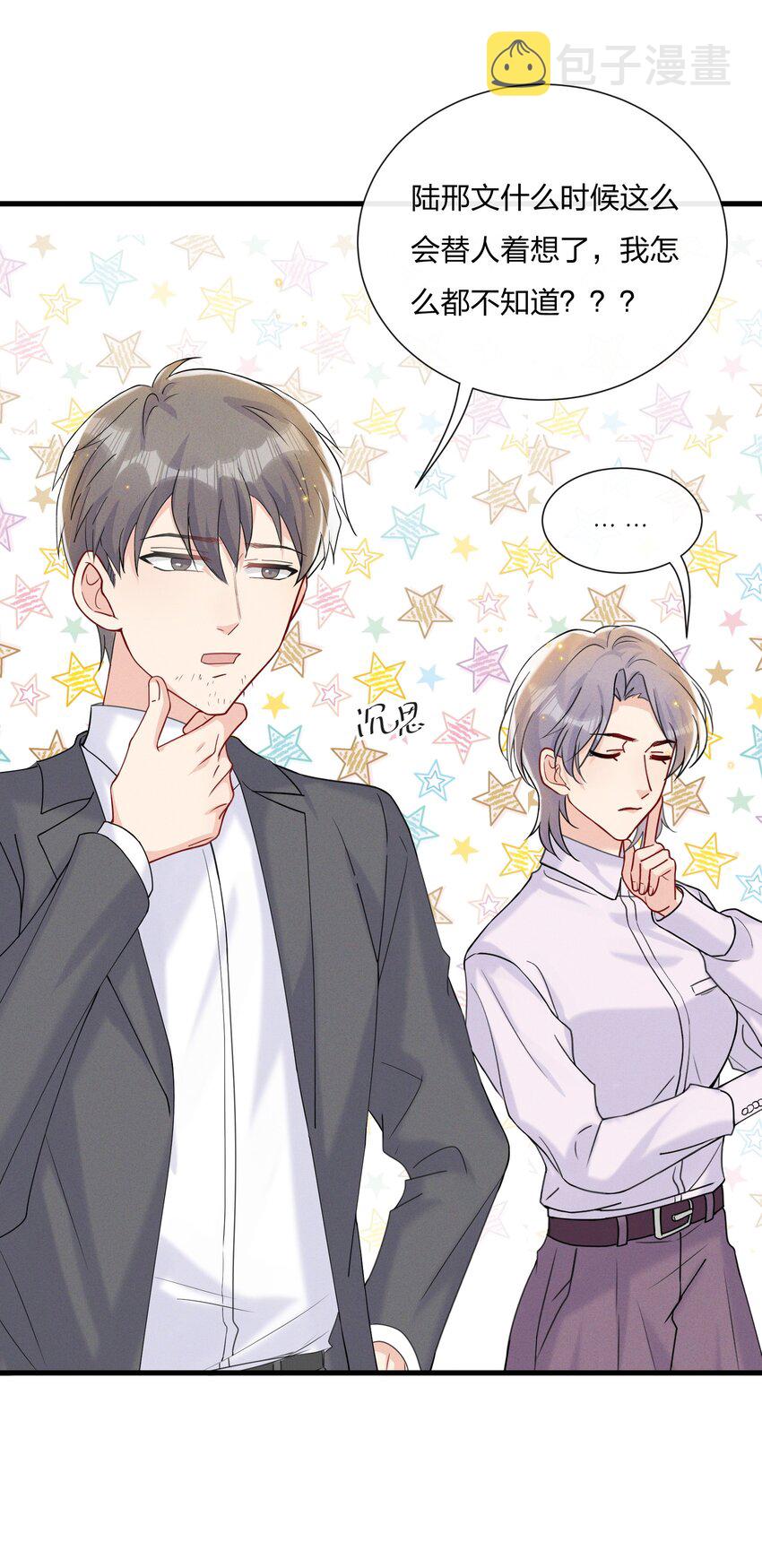 045 好学的小朋友24