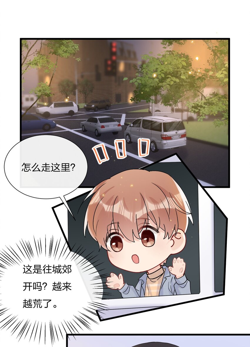 055 奖励你的新年礼物12