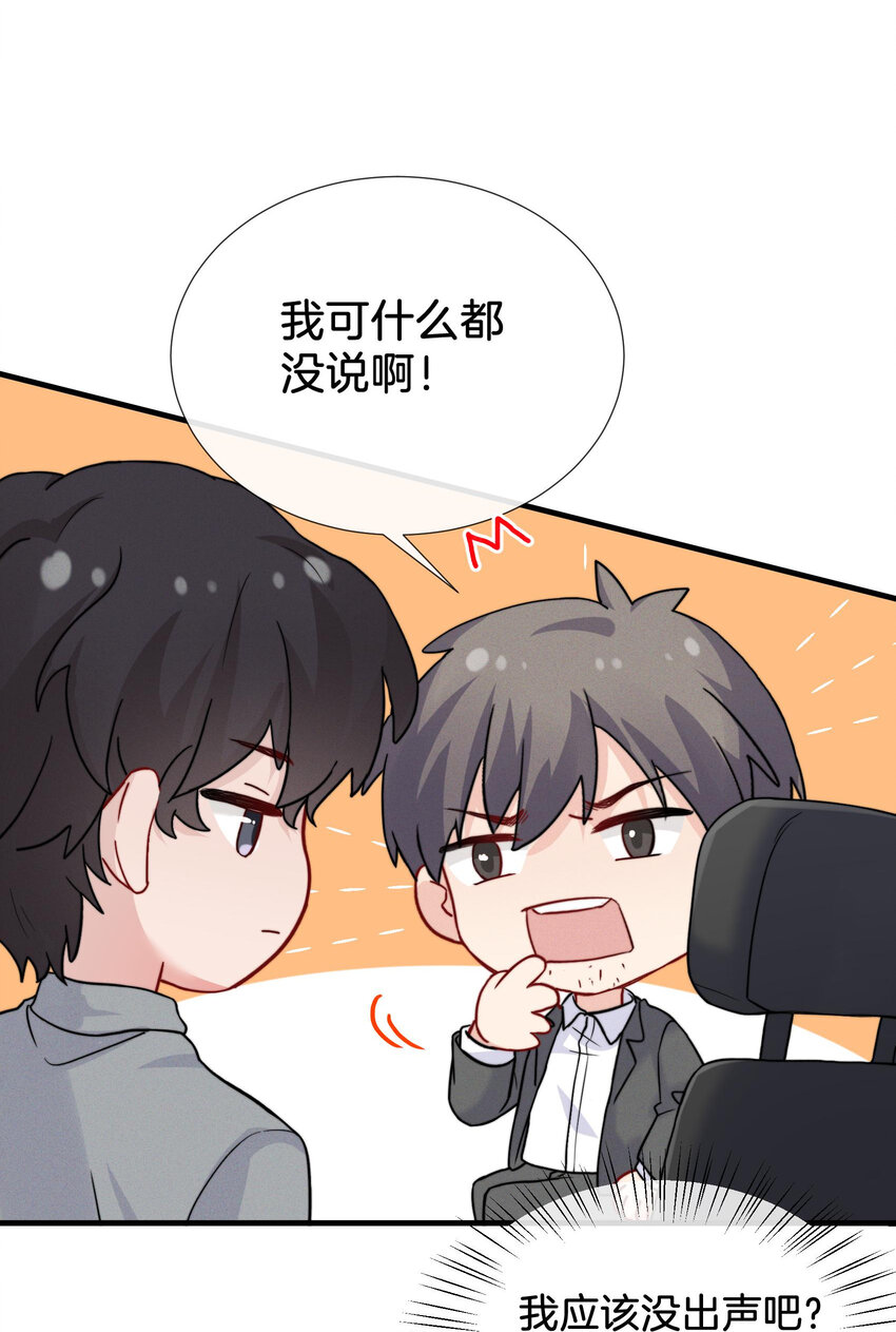 016 天才般的魅力12