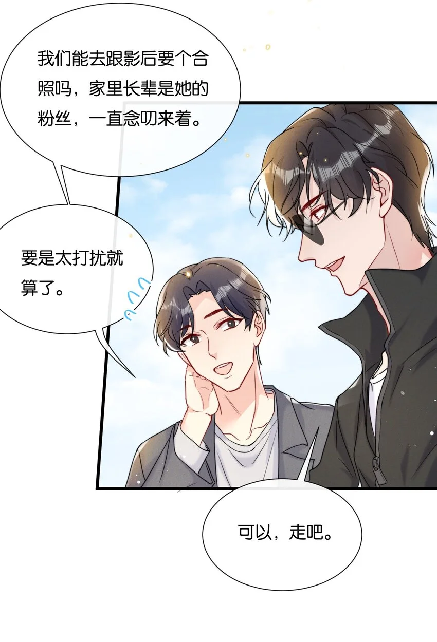 025 为教育事业贡献力量13