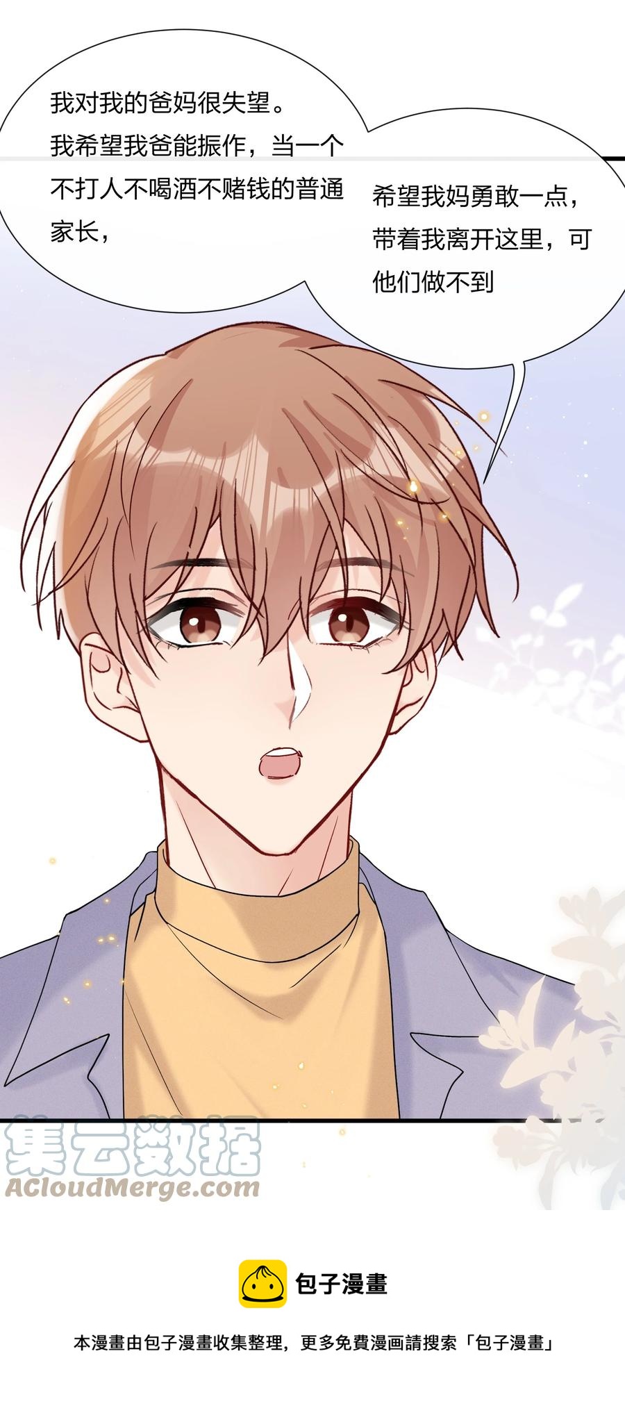 063 像小狗一样12