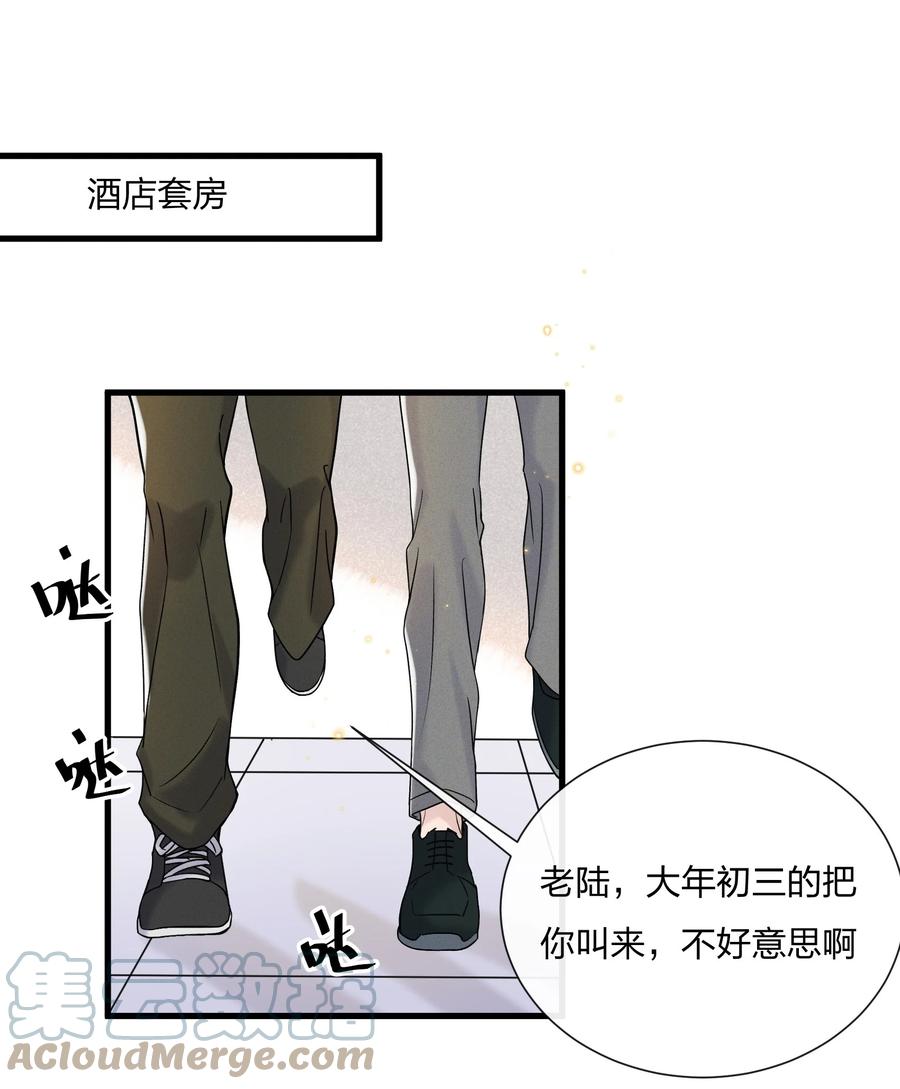 058 费可同意了2