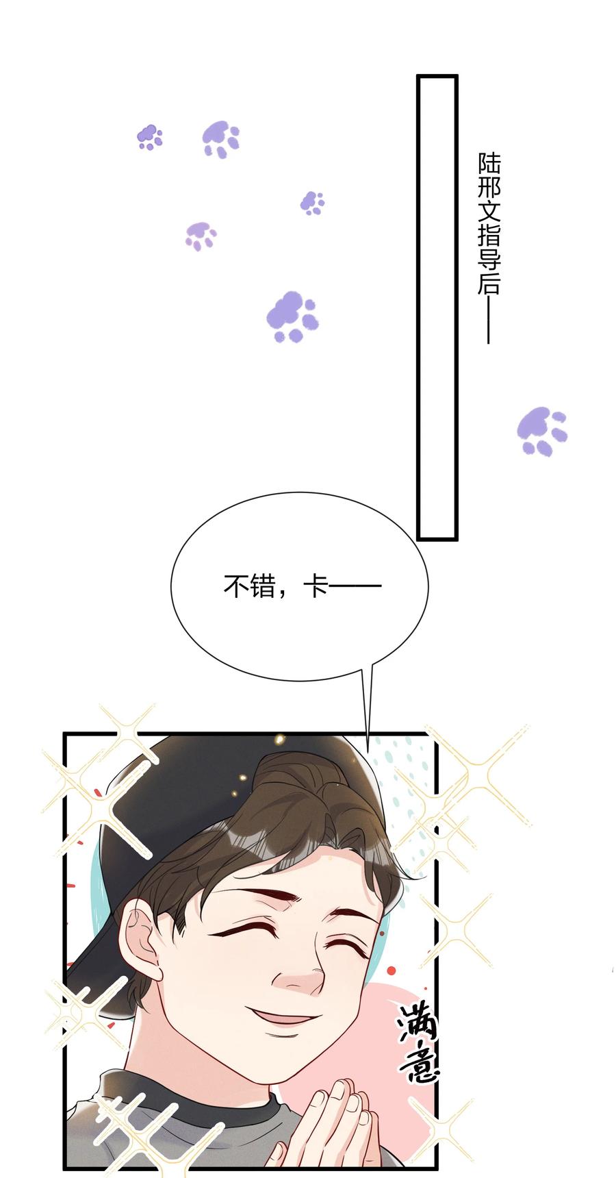 041 影帝就是了不起31