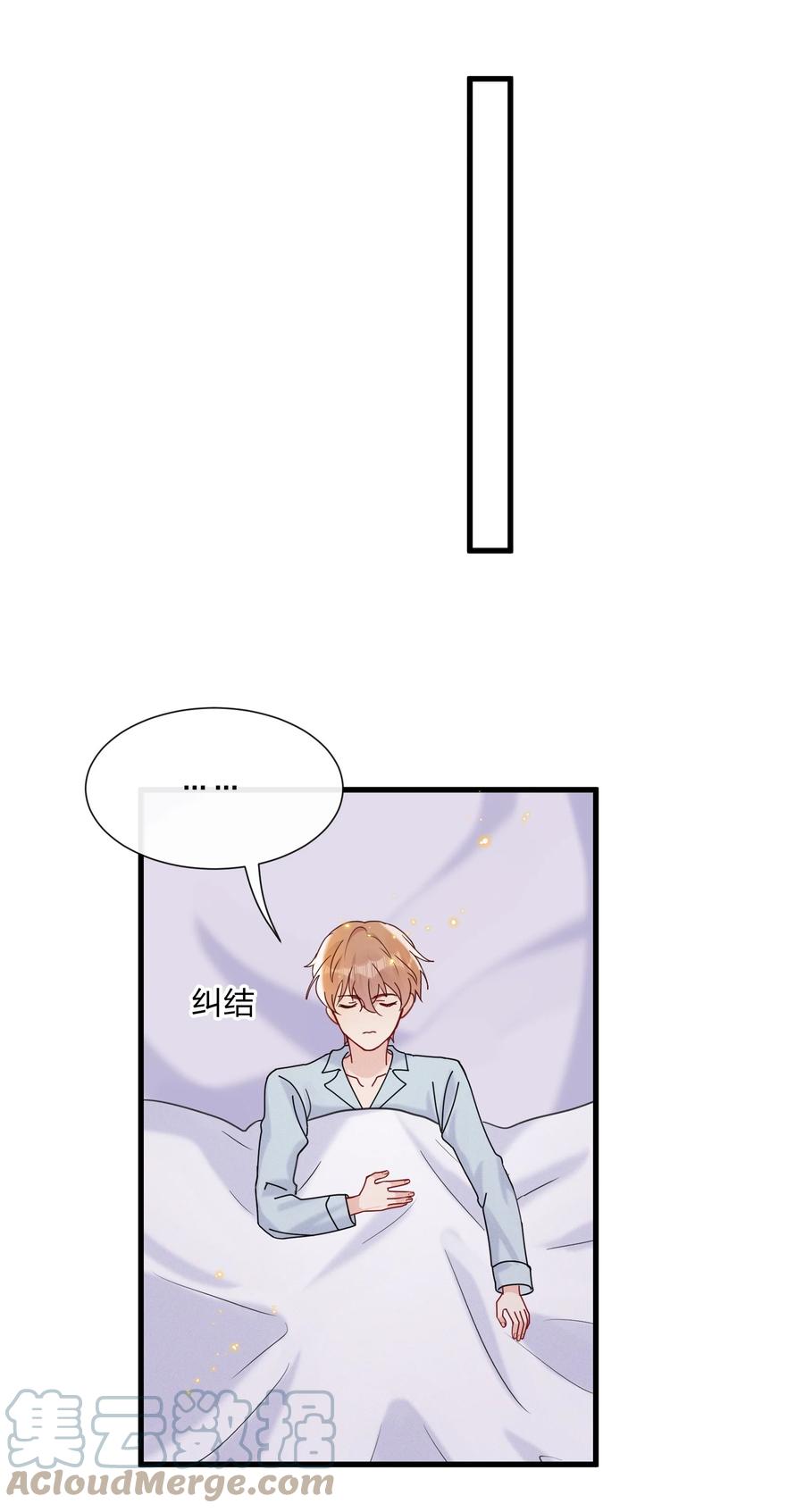 046 陆老师，您上床上睡吧33