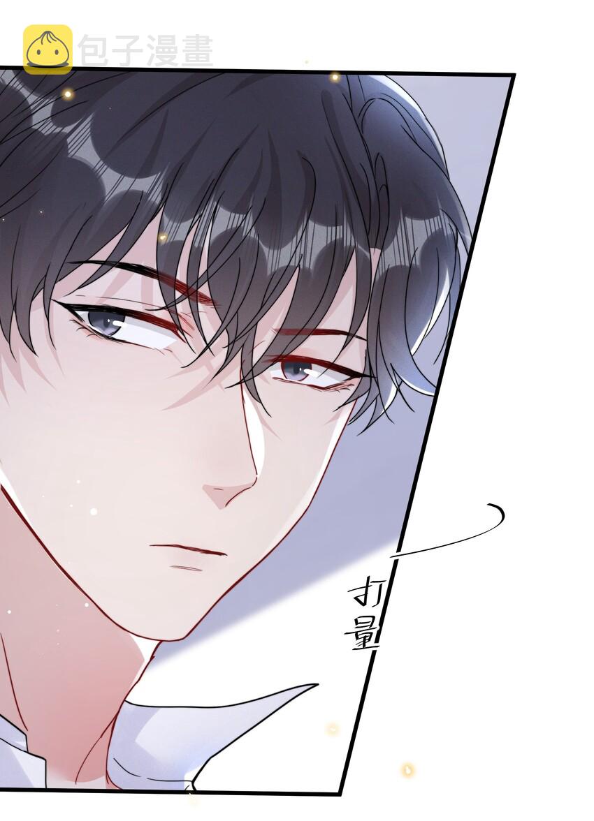018 挡挡你的表情18