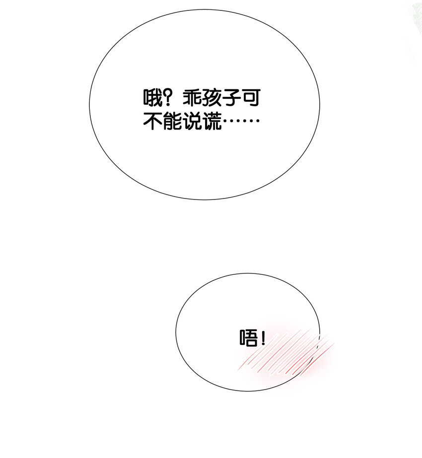 016 天才般的魅力34