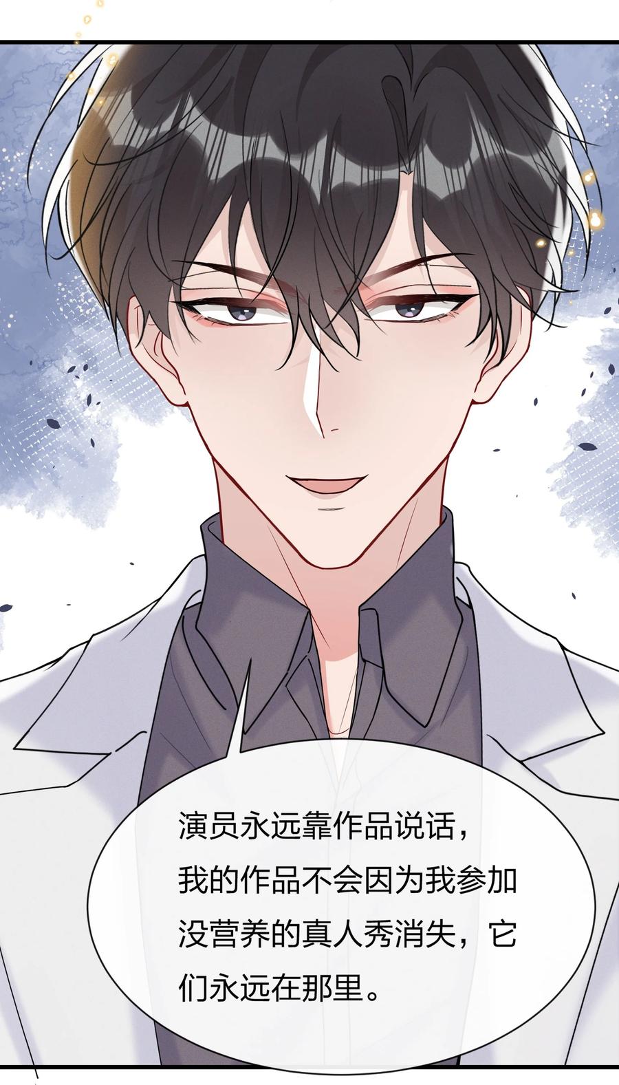 043 我给你准备了点心25