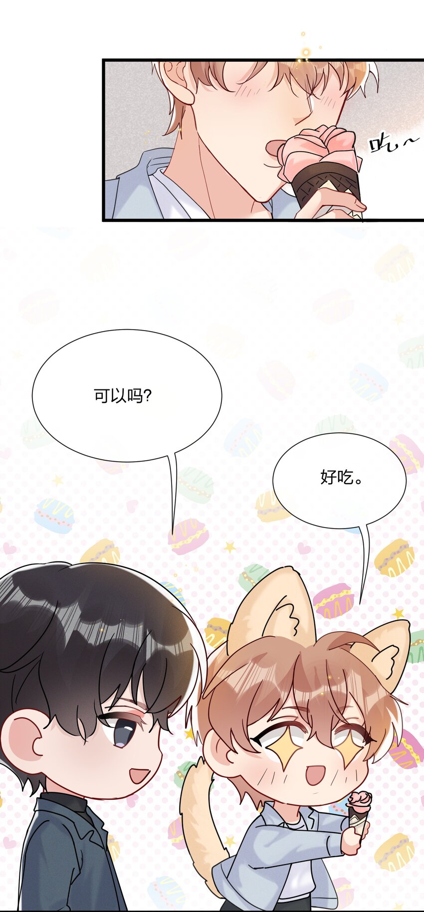 049 给我点零花钱23
