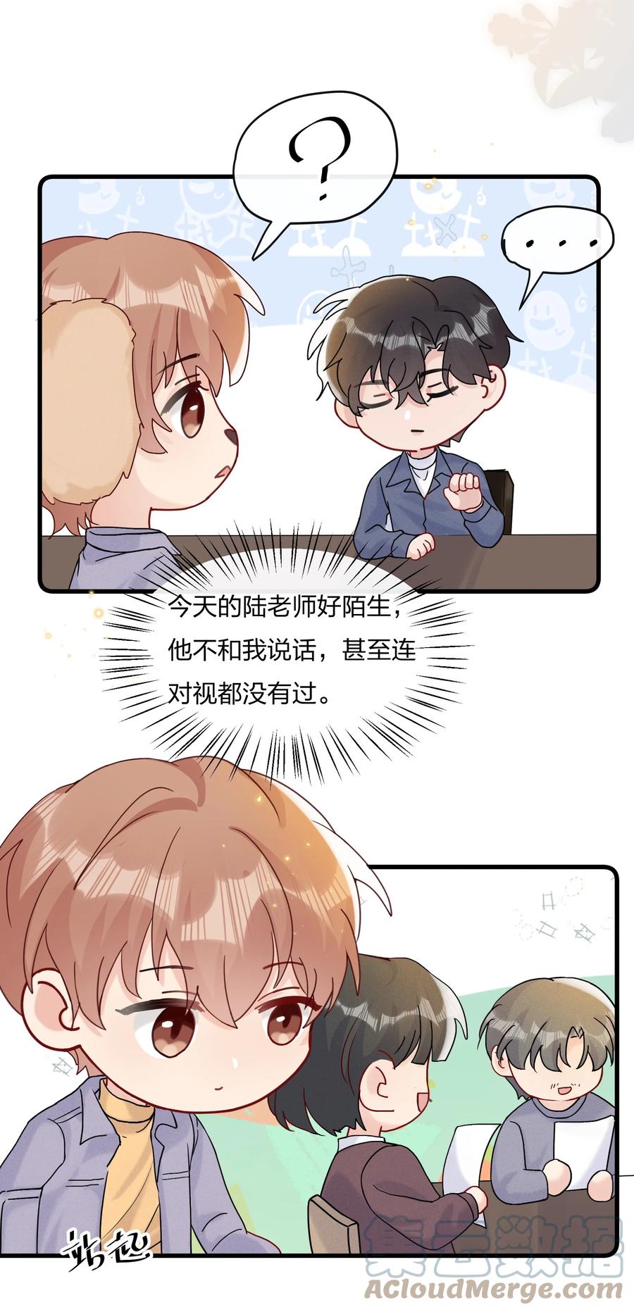 063 像小狗一样18