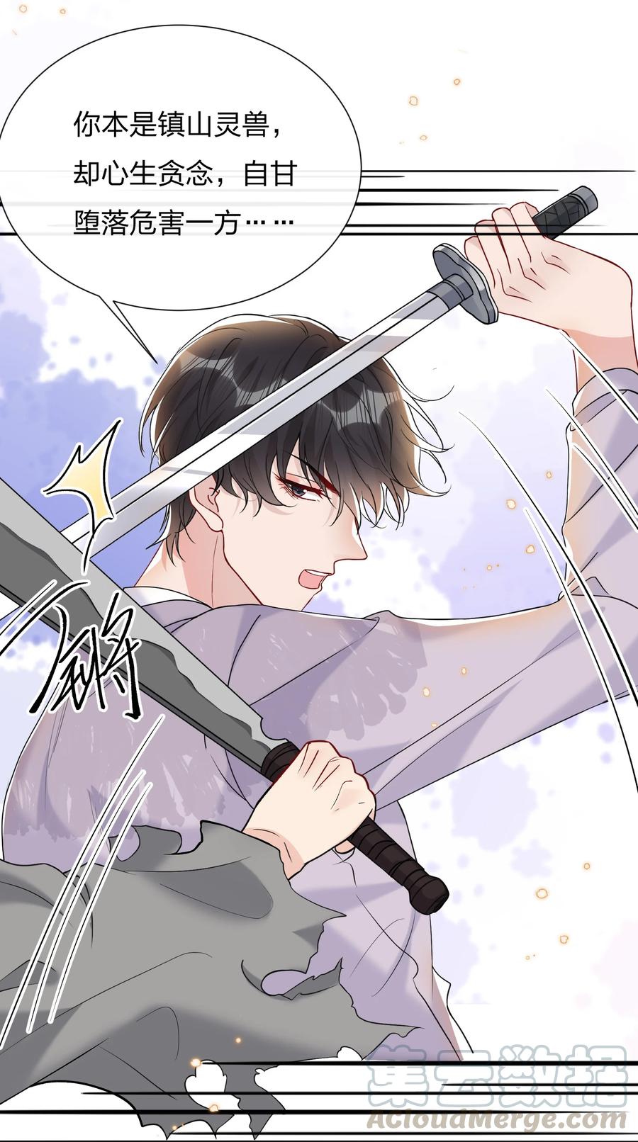 040 这才是公良兴秋20