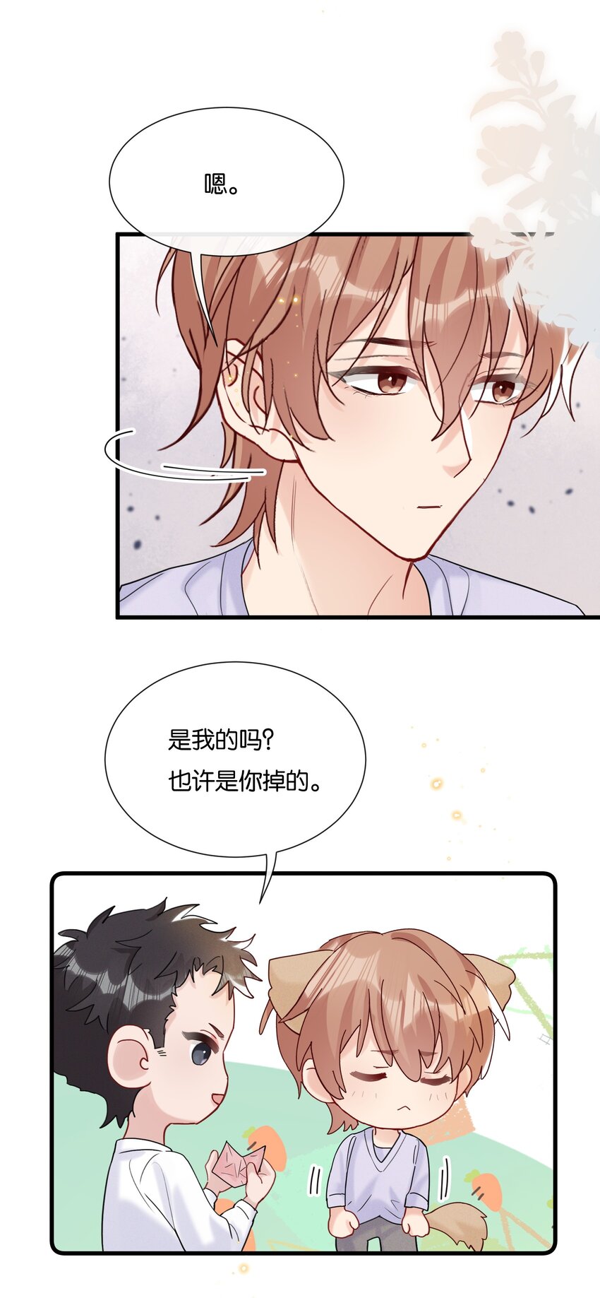 067 可是我看你不高兴6