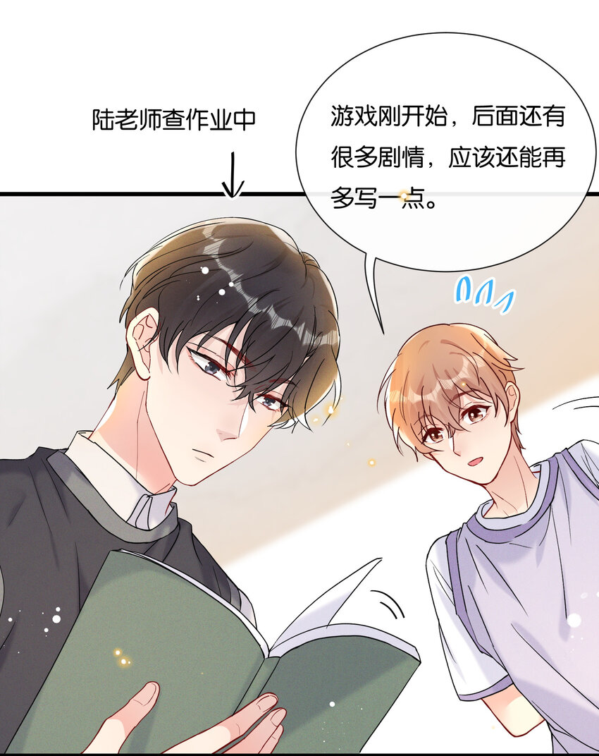 027 陆邢文就是空平易13