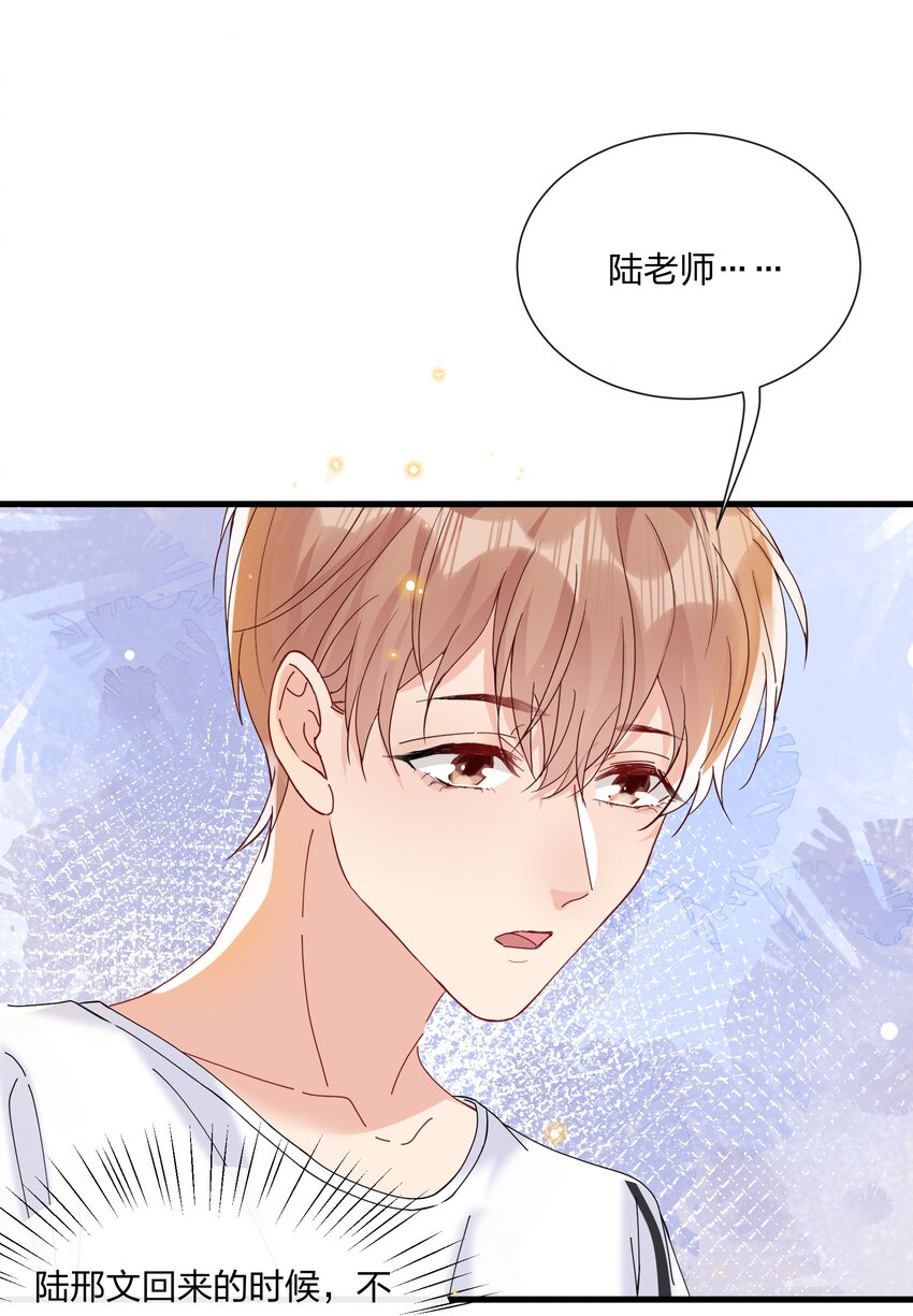 031 乖孩子，陪我喝一杯31