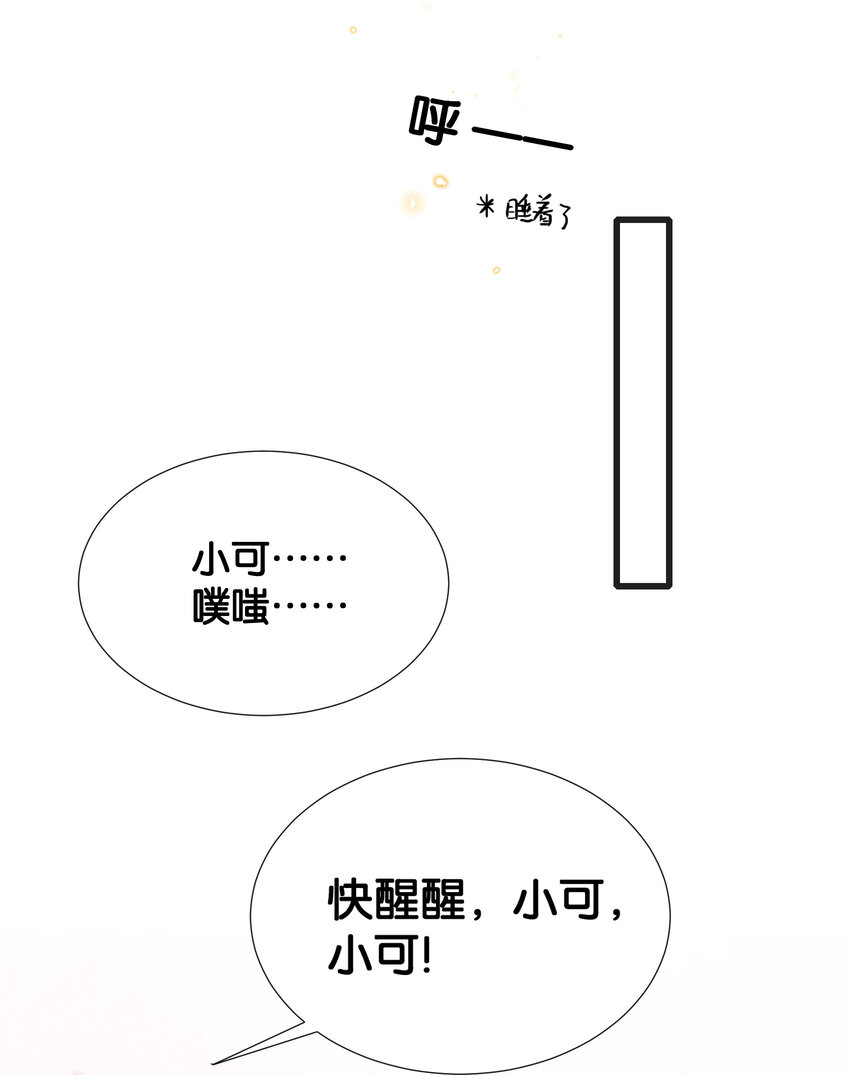 016 天才般的魅力28