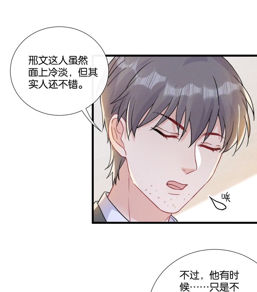 011 同居生活开始了20