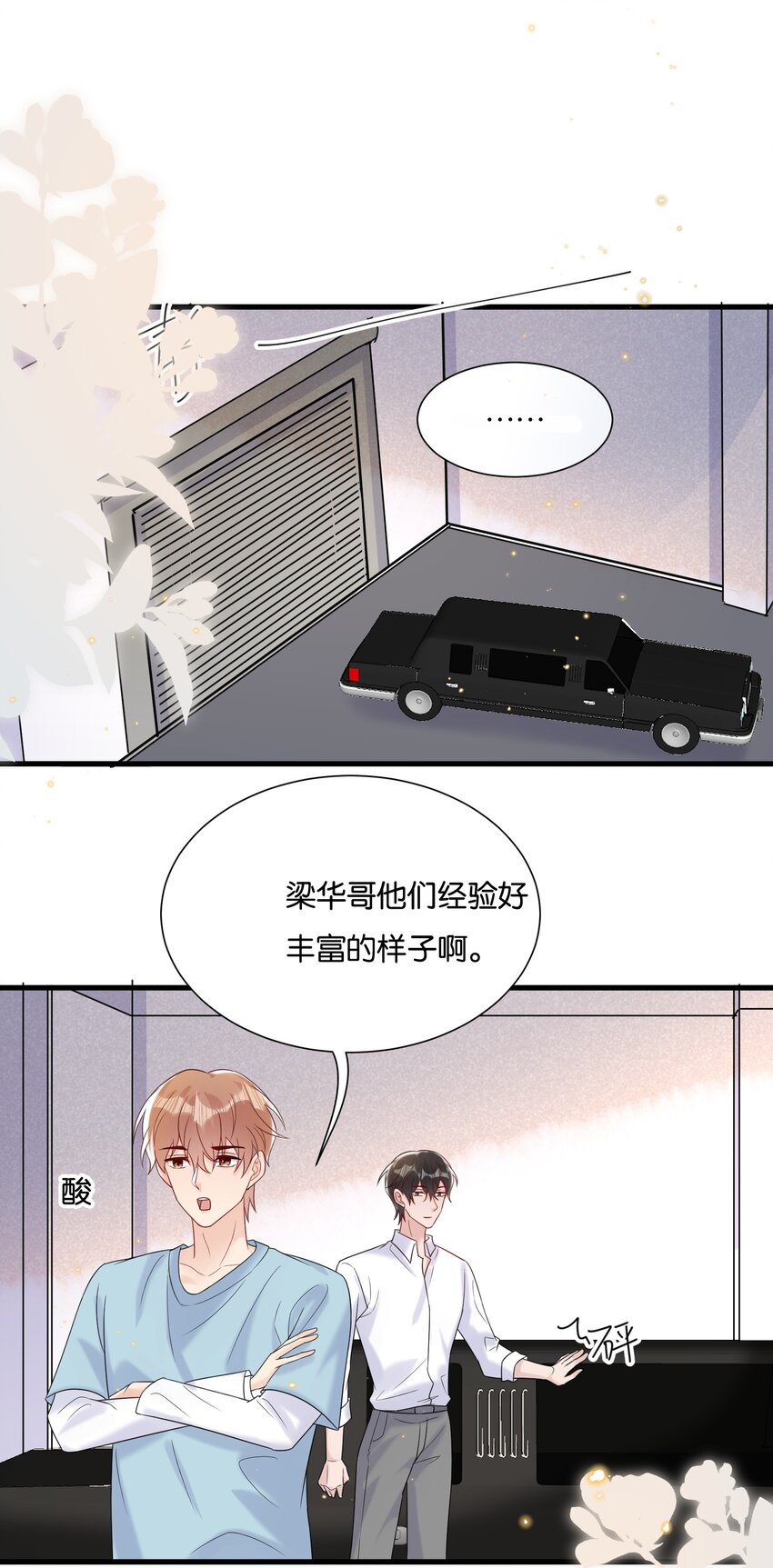 081 乖孩子不听话更可爱26