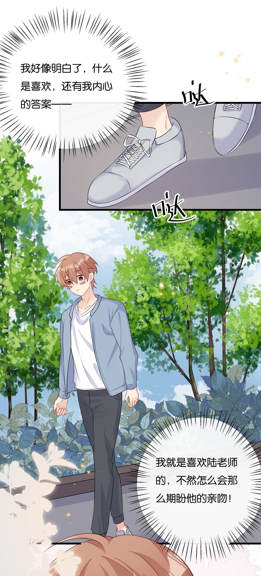 074 我可以接受的19
