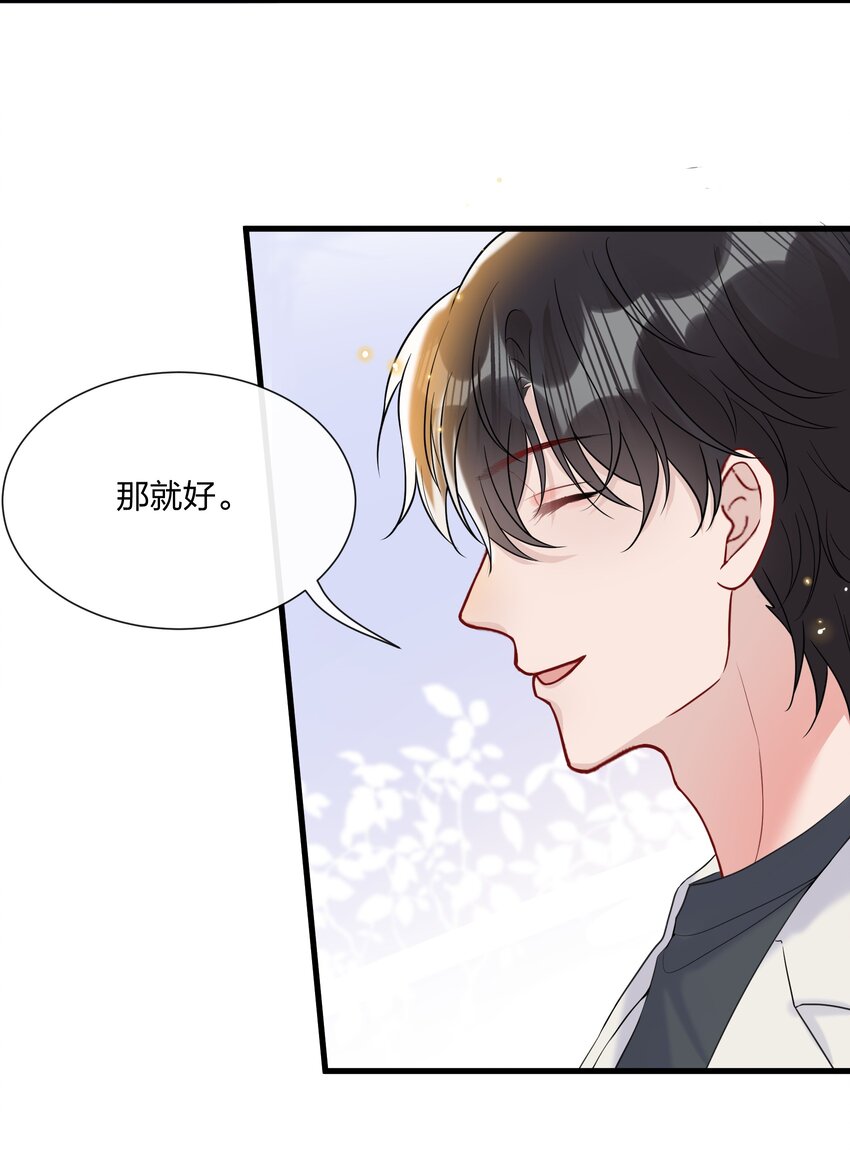 045 好学的小朋友7