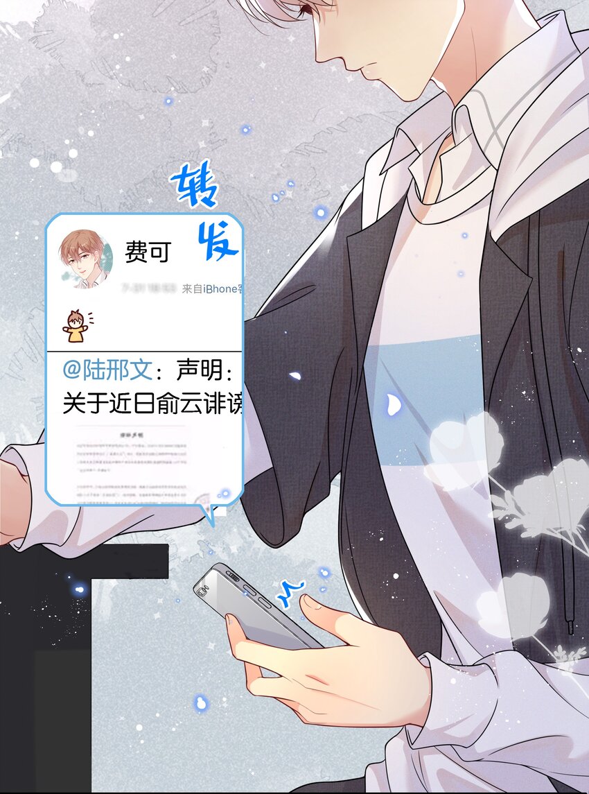 002 陆影帝还挺体贴5
