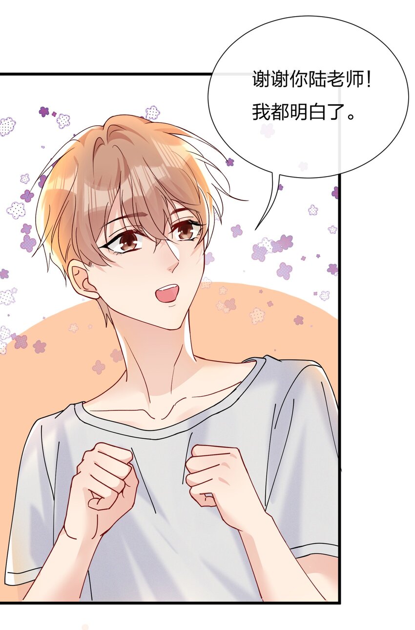 031 乖孩子，陪我喝一杯8