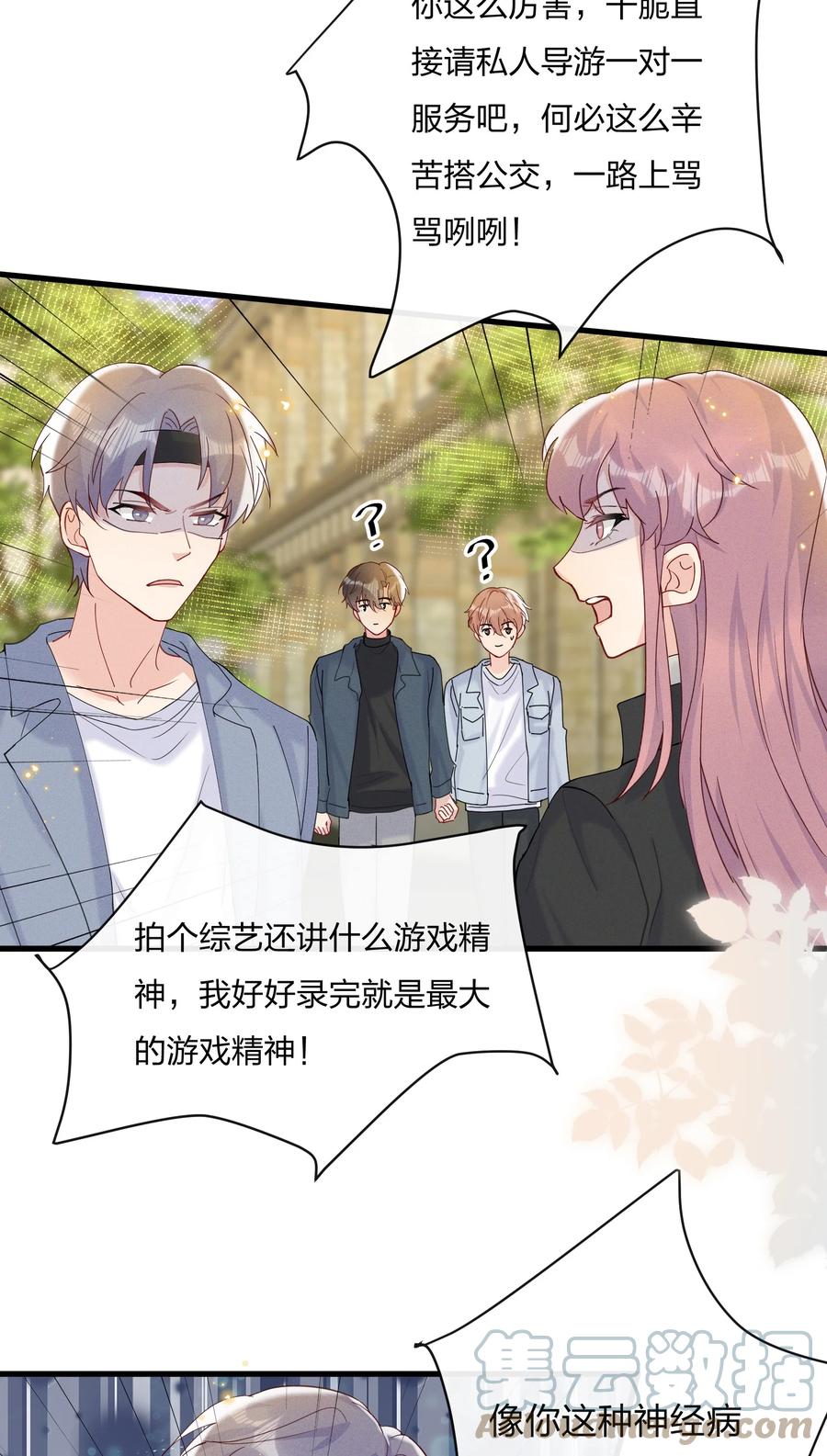 048 小朋友比较害羞24