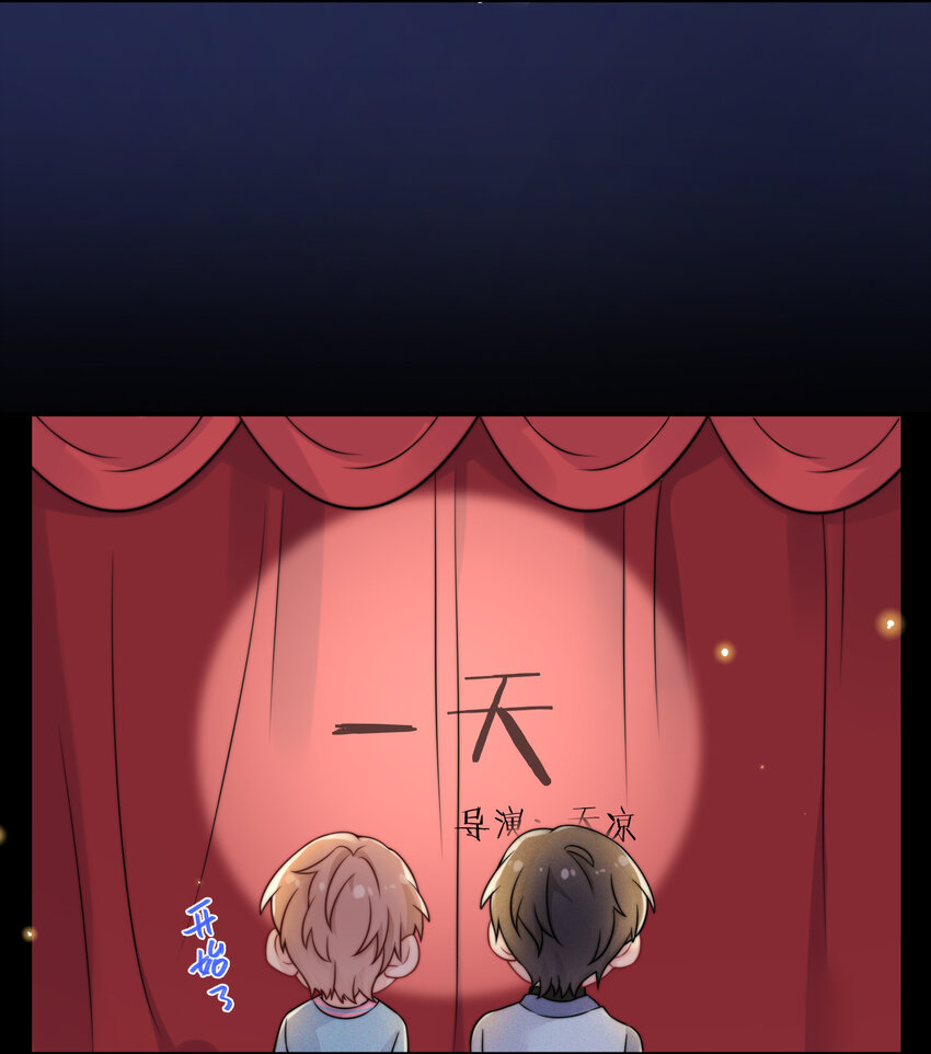 004 被他珍视的感觉28