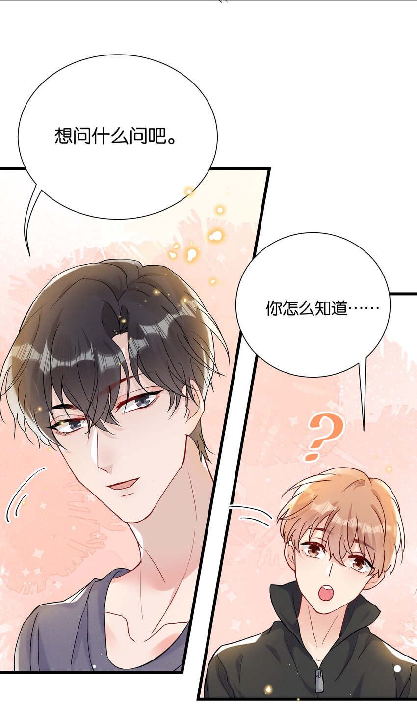 026 陆邢文的心血来潮22