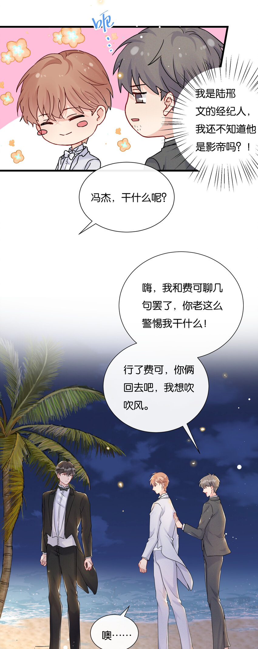 019 陆老师演技特别好26