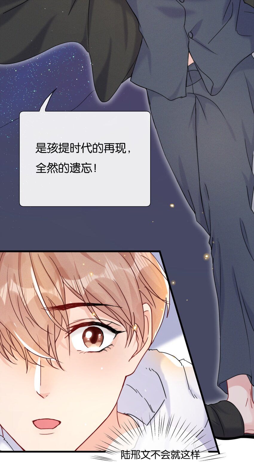 023 世界是个舞台——19