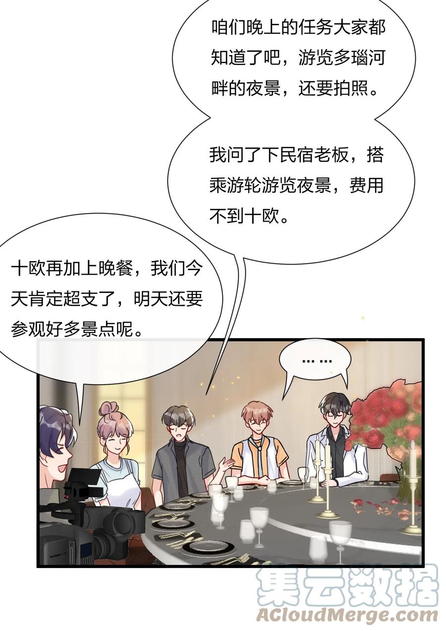 046 陆老师，您上床上睡吧39