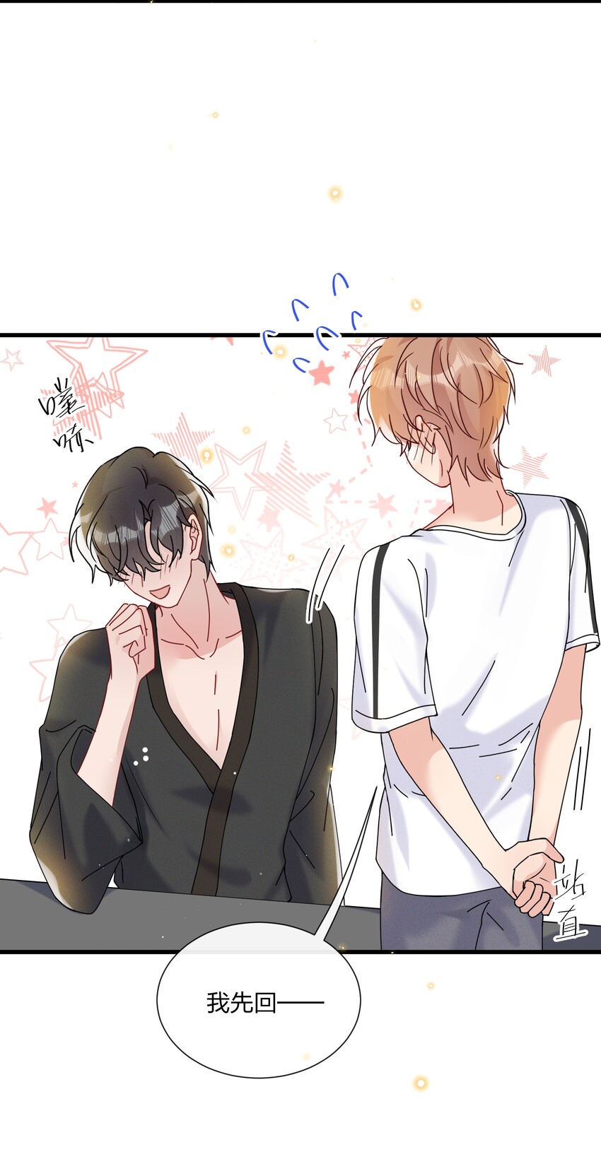 031 乖孩子，陪我喝一杯36