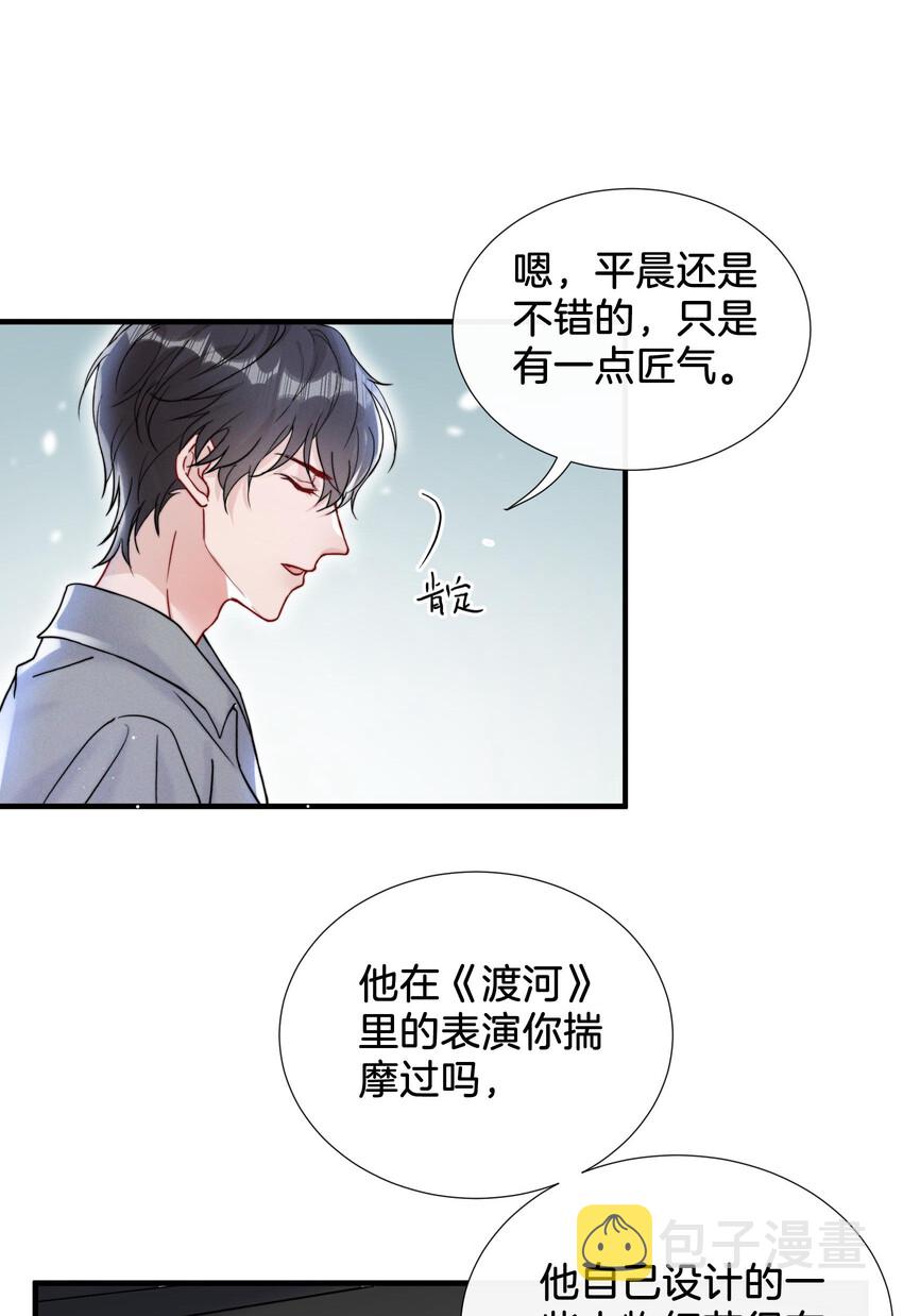 016 天才般的魅力21