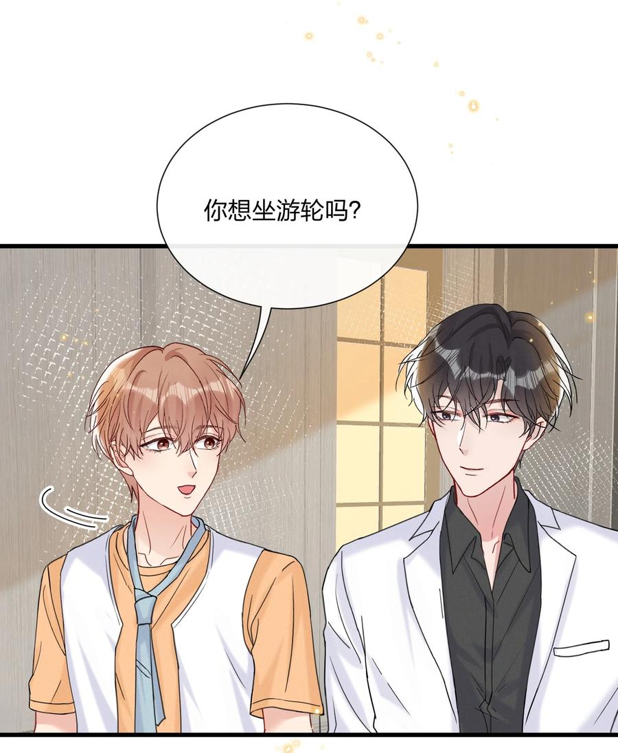 046 陆老师，您上床上睡吧44