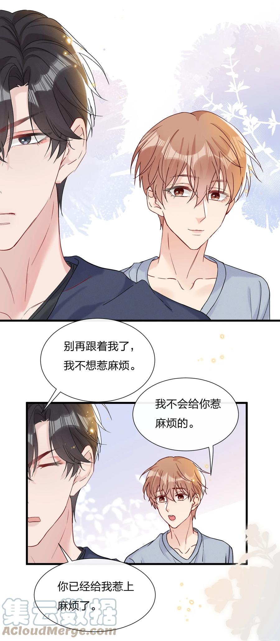 060 试镜演得挺好的18