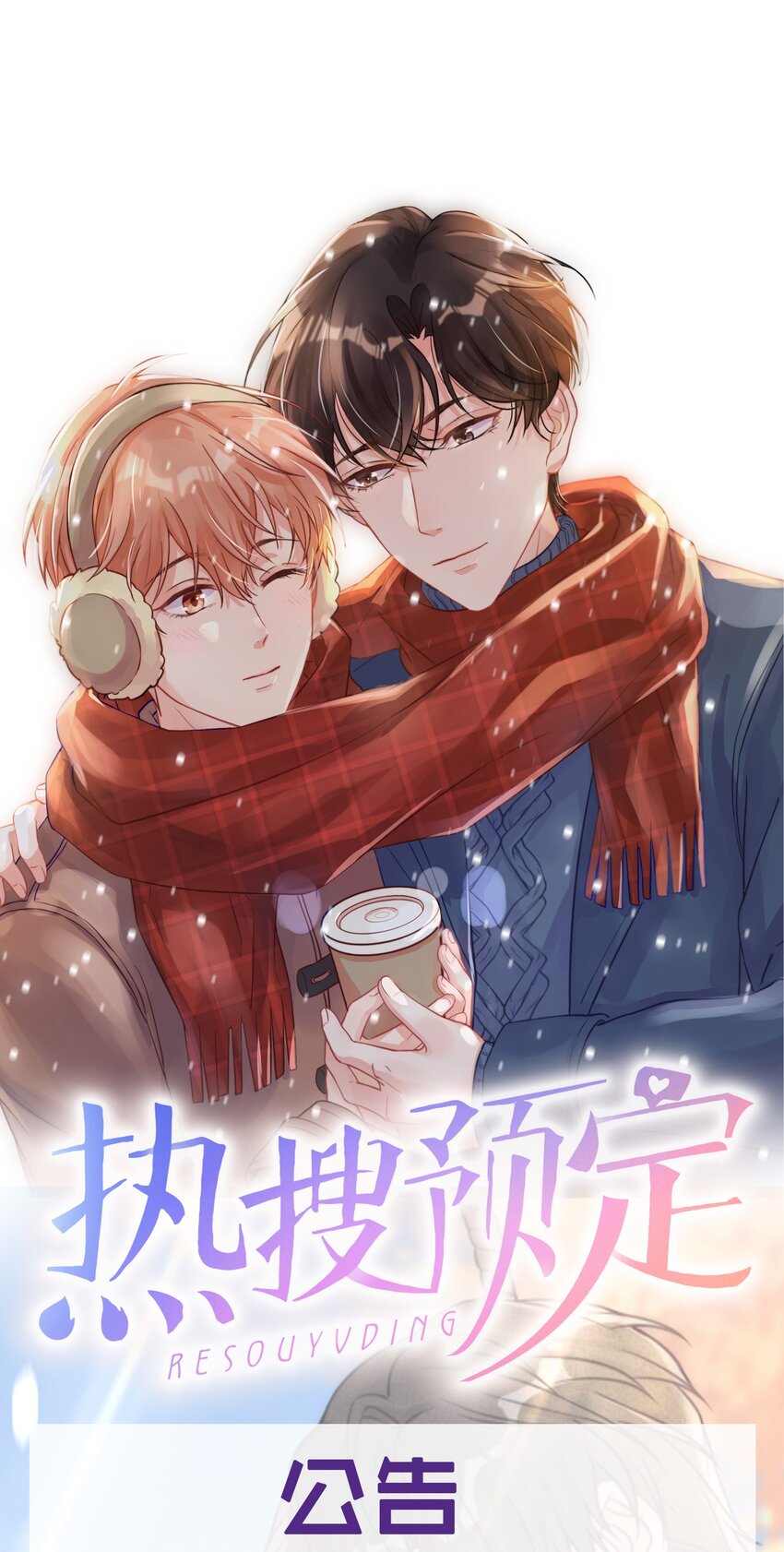 033 小朋友的话听不懂33