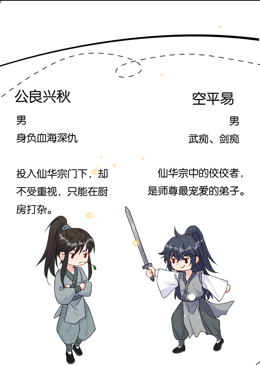 027 陆邢文就是空平易14
