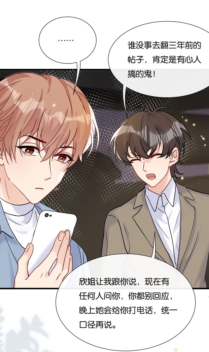 071 新闻是真的吗？5
