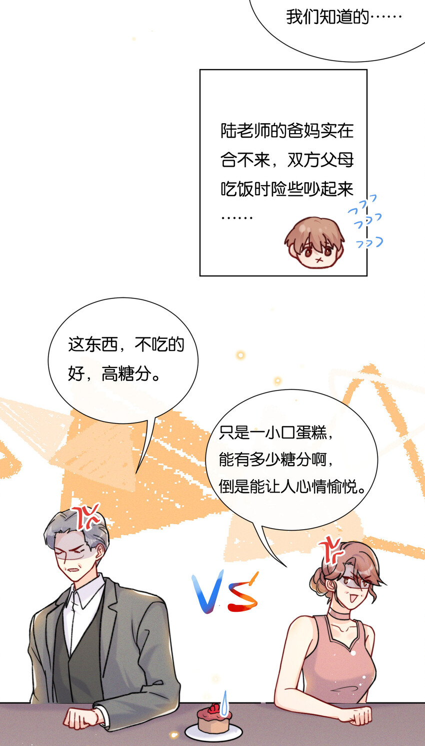 021 娱乐圈很可笑吧7