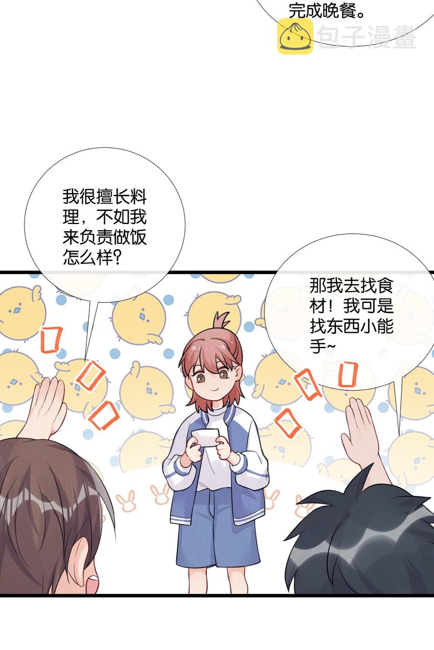006 奇妙的生活26