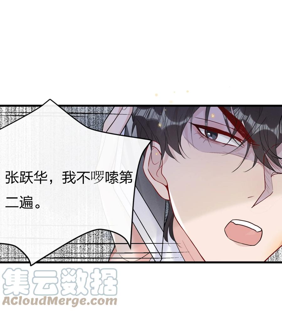 041 影帝就是了不起28