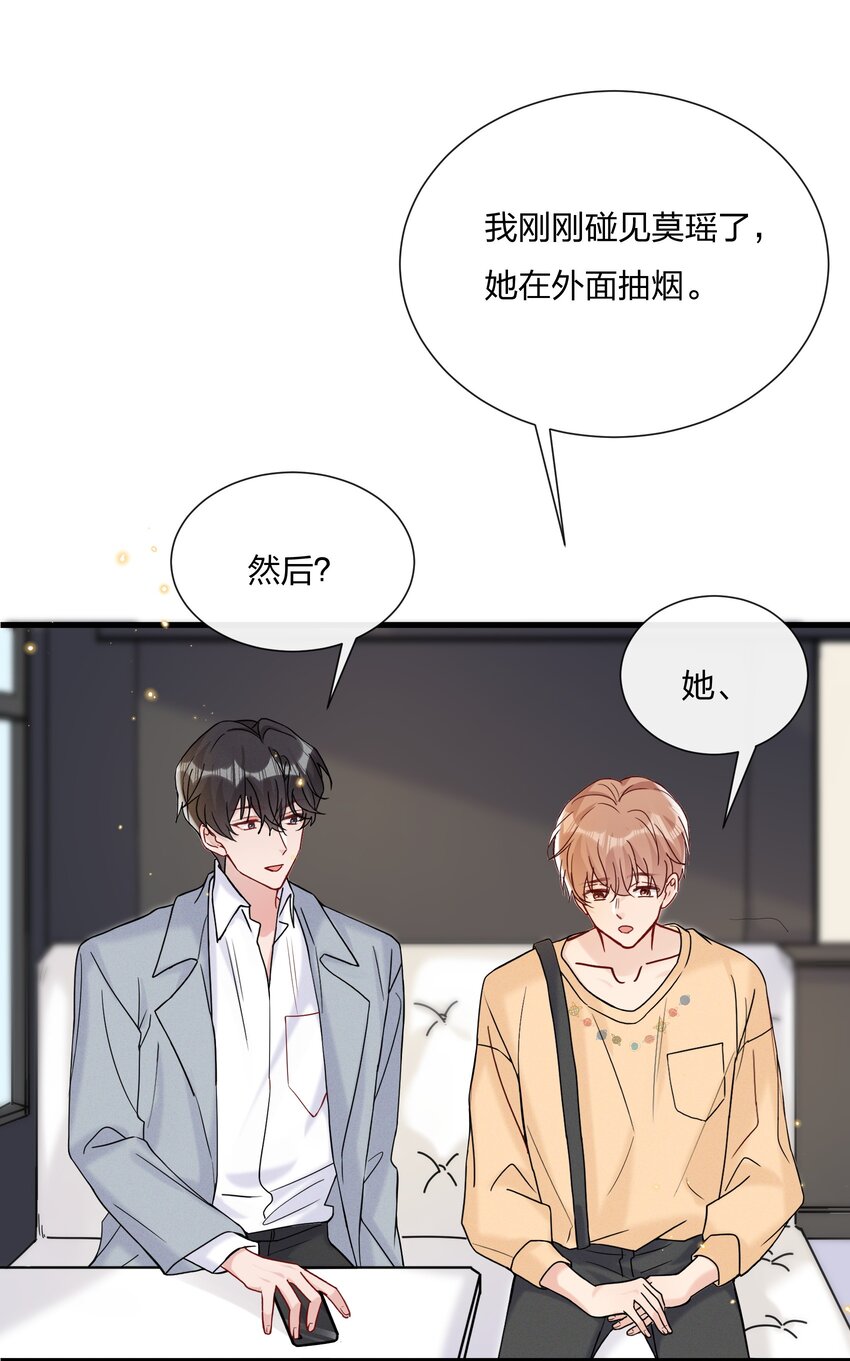 052 有人欺负你了？17