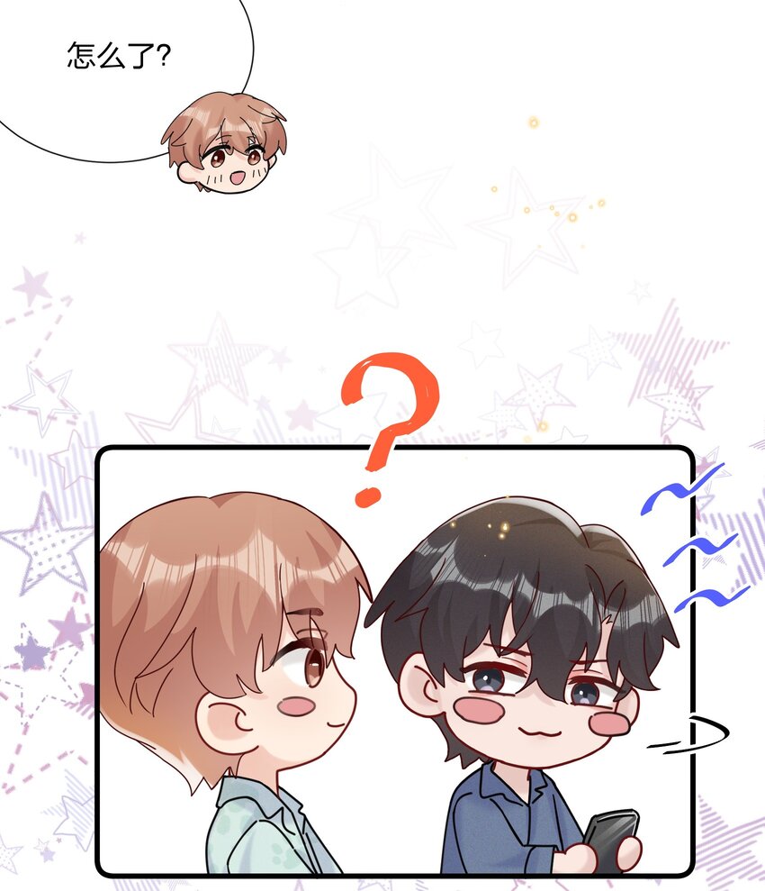 052 有人欺负你了？39
