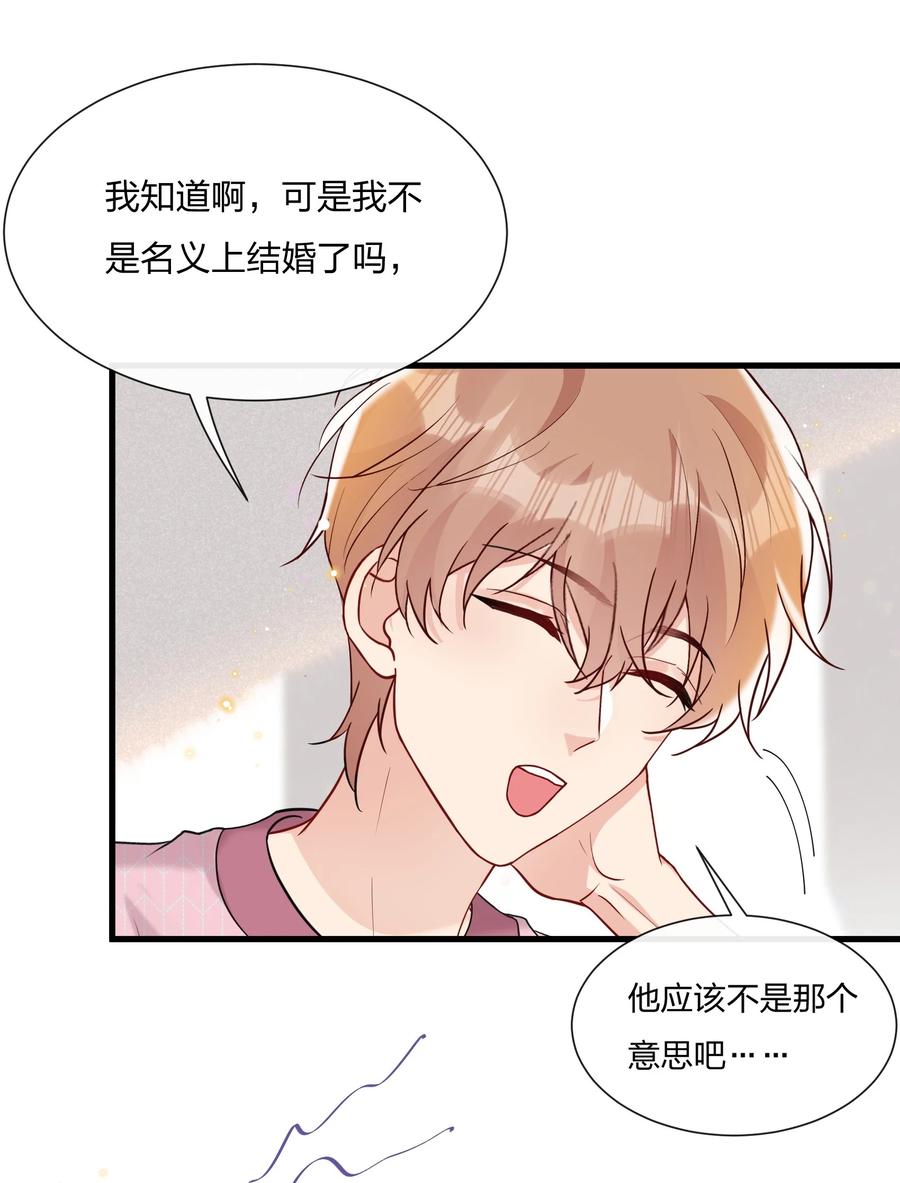 039 你看我像个傻子吗？29