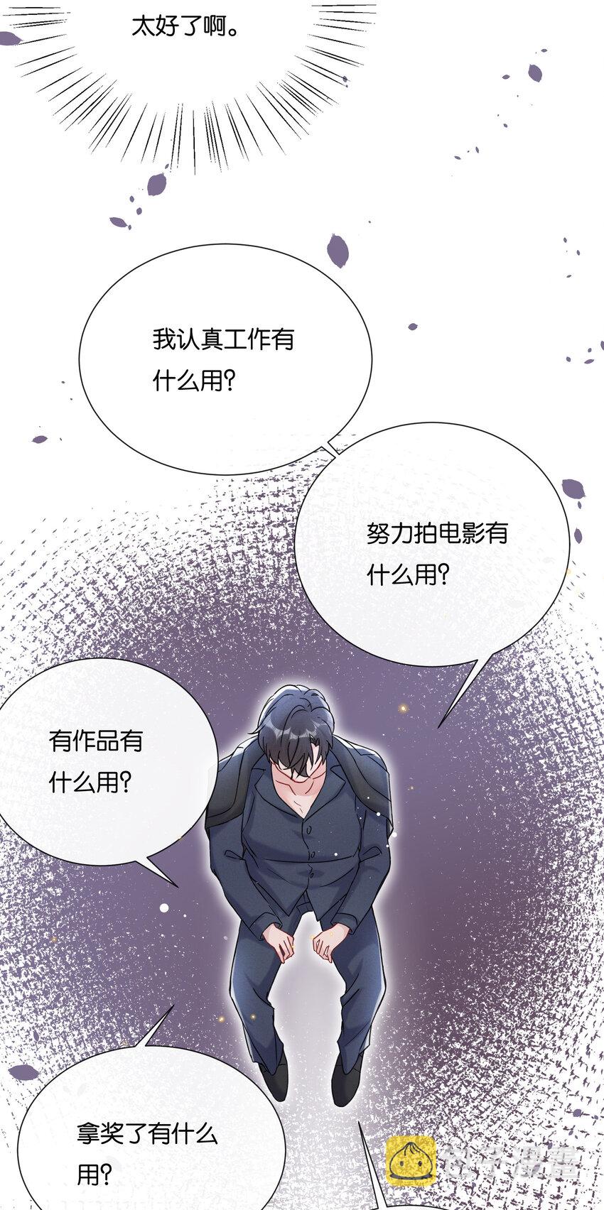 024 这一切都会过去的12