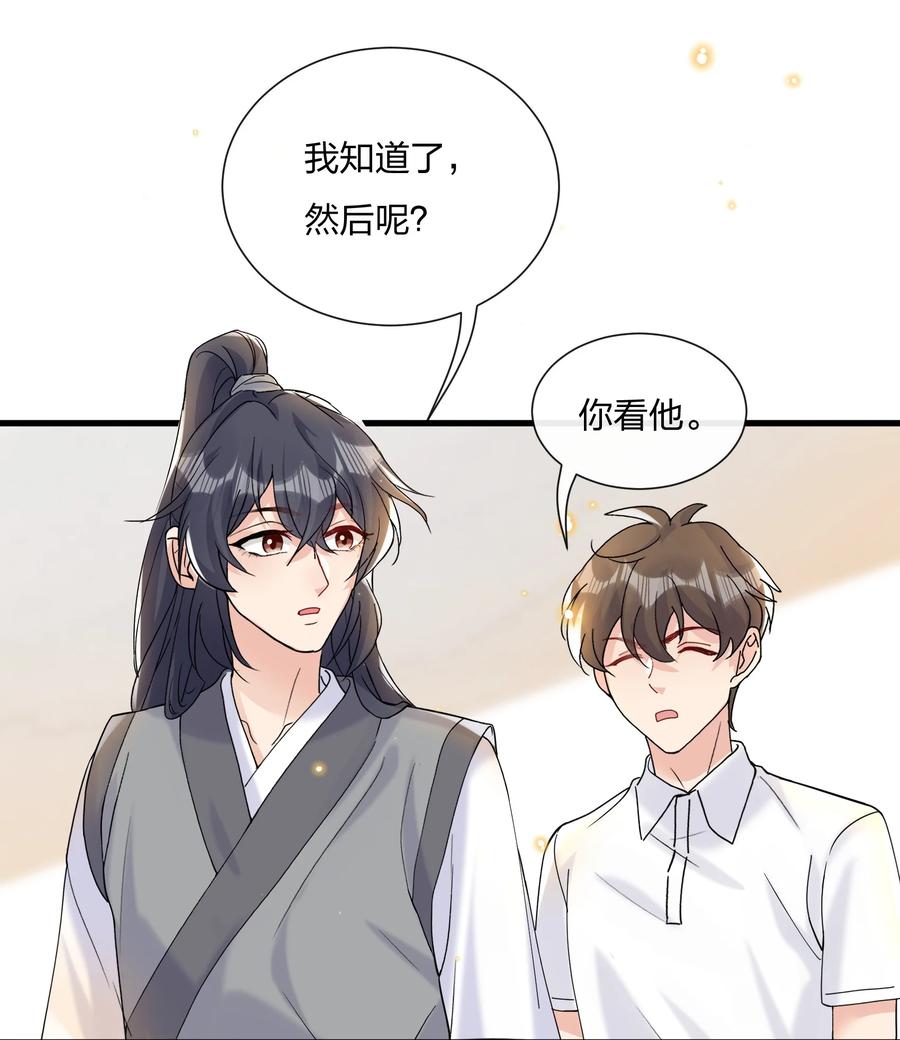 034 陆先生又秀恩爱了21